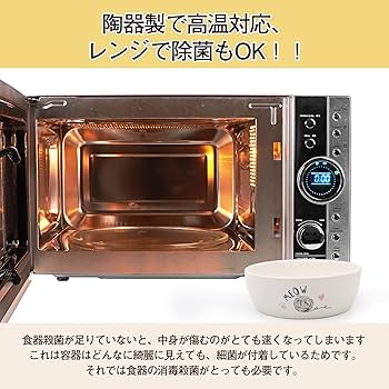 ペットボウル 猫用食器 フードボウルAlien Pet陶器 かわいい Amazon | Alien Pet ペットボウル 猫 食器 フードボウル 陶器